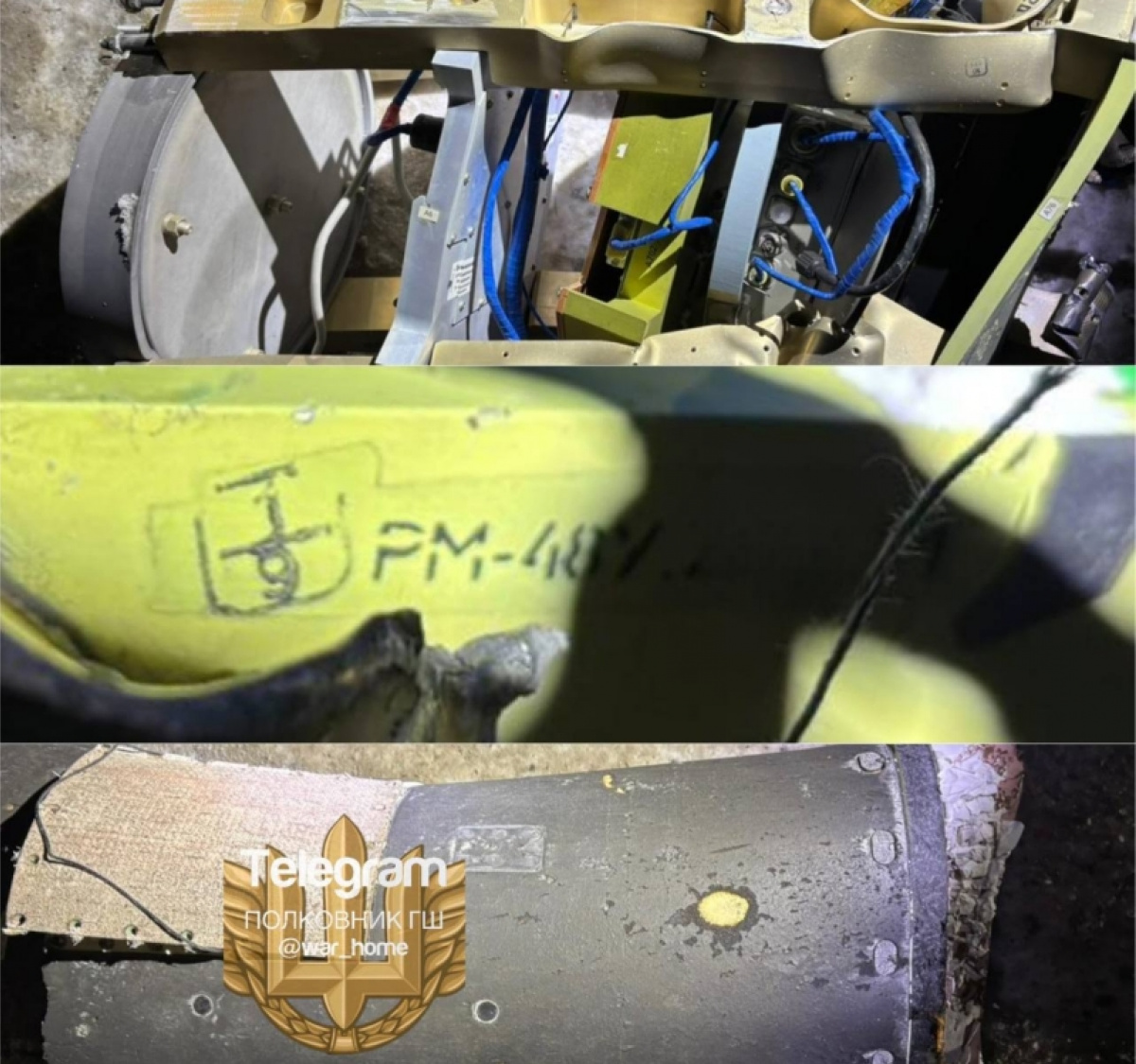 Фрагменты сбитой ракеты-мишени баллистической ракеты РМ-48У. Для применения по наземным целям РМ-48У оснащается боевой частью.