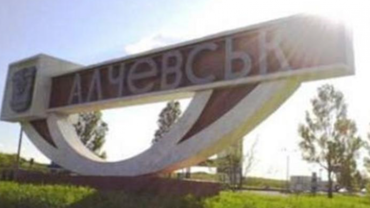 В оккупированном городе с самого начала отопительного сезона фиксировались серьезные проблемы с теплоснабжением.