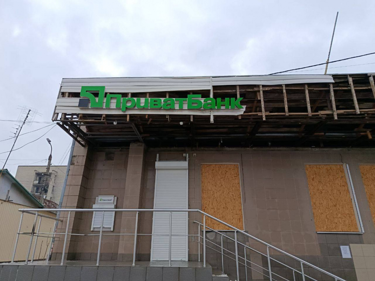 «ПриватБанк». Фото: соцмережі