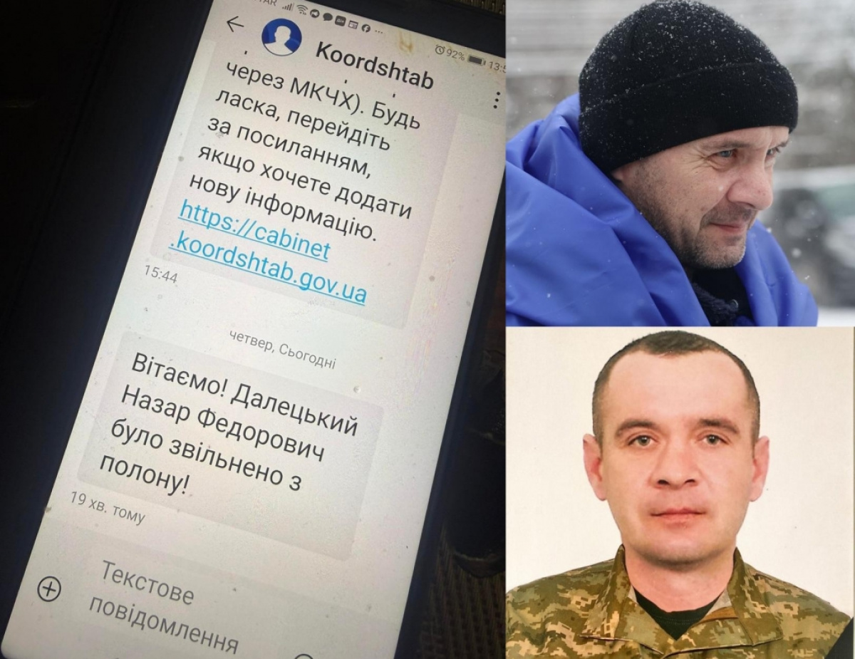 Военнослужащий, которого три года считали погибшим, вернулся живым из плена