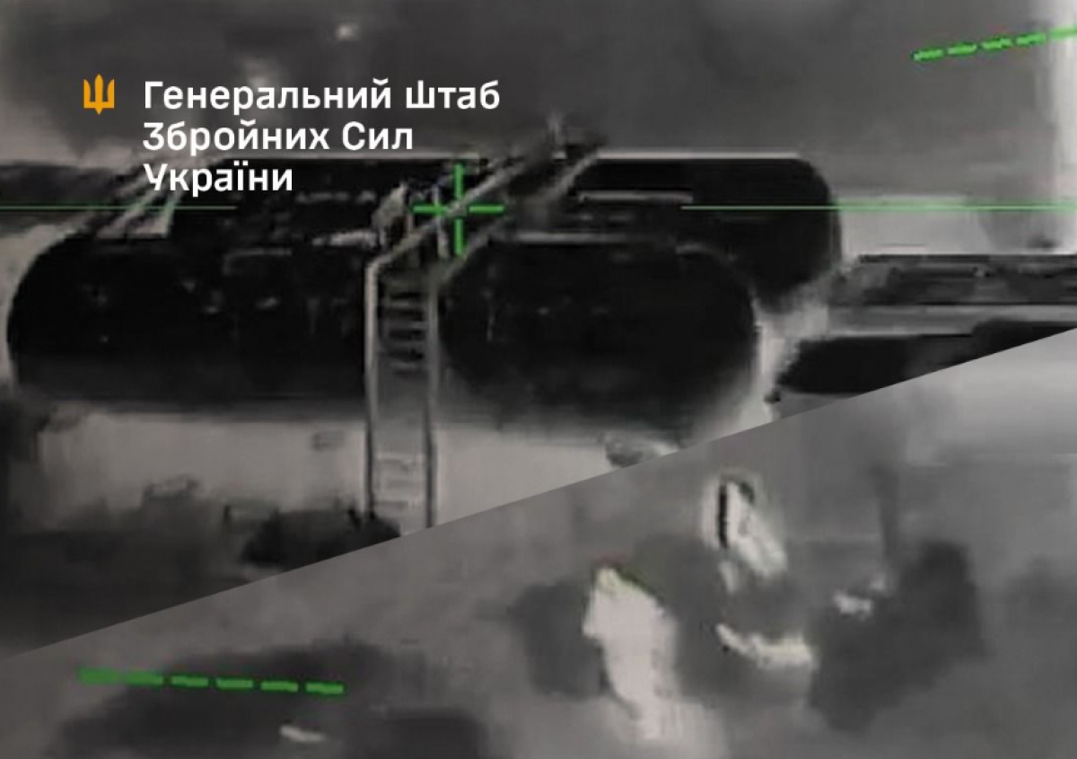 Скриншот: Генеральный штаб ВСУ