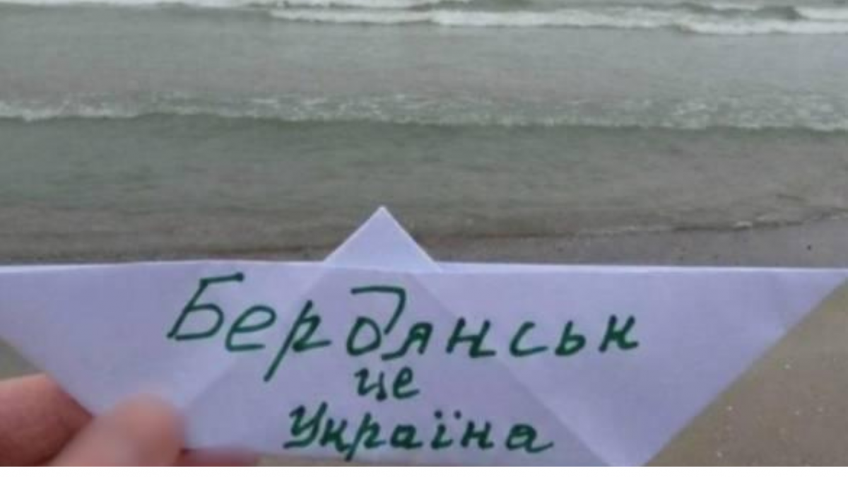 Фото: Движение сопротивления «Желтая Лента»