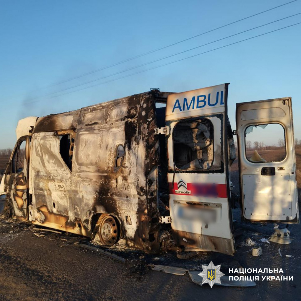 Фото: Нацполиция Украины