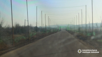 Скріншот відео: Національна поліція України