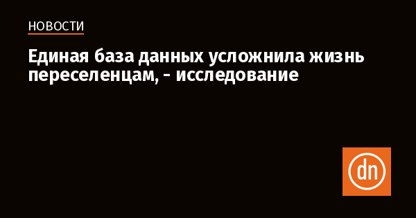 Единая база автостраховщиков осаго