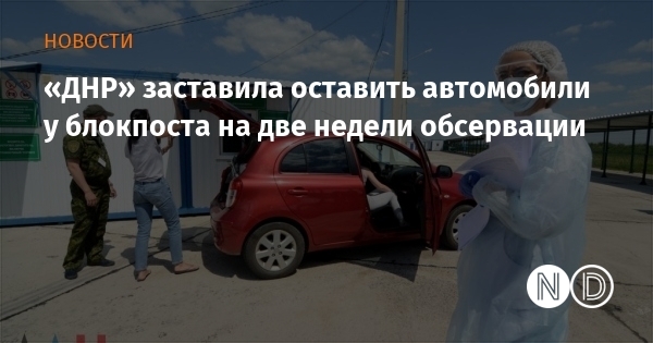 Внуково оставить авто