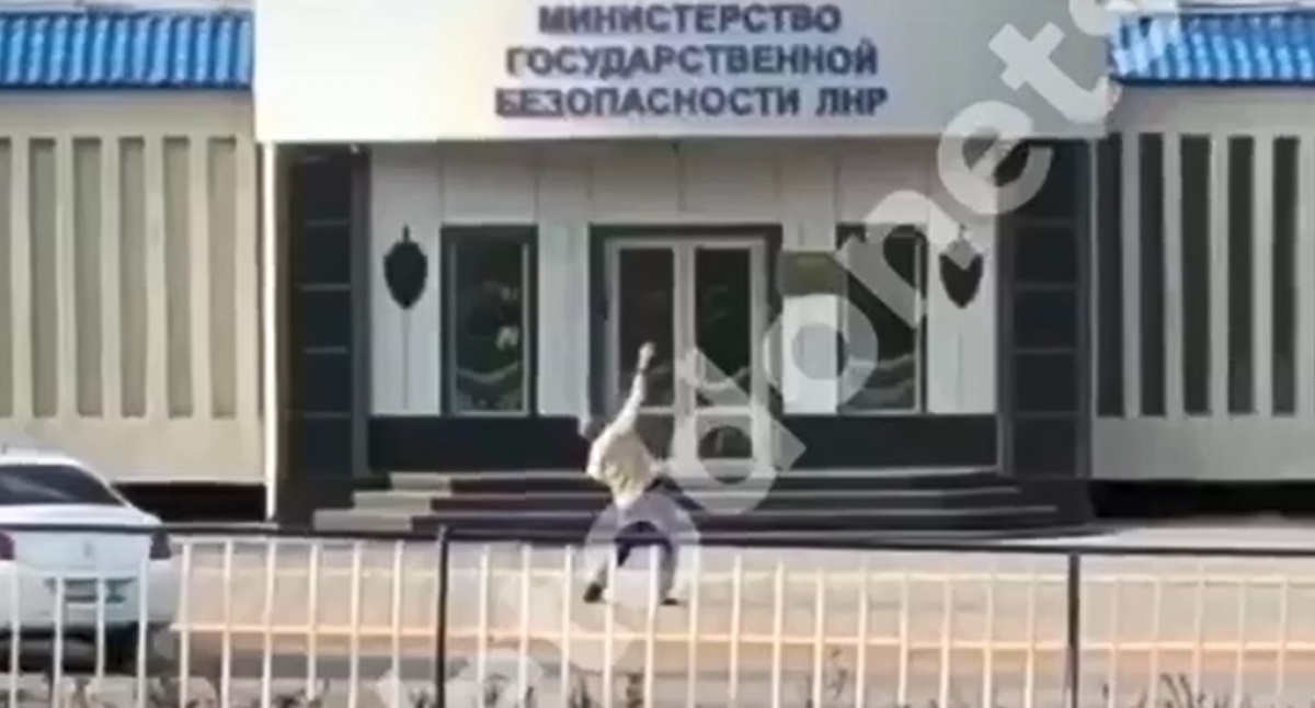 Танец мужчины под зданием «МГБ ЛНР» сняли на видео. Что было дальше — неизвестно