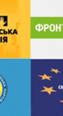 Четыре депутата НУНС договорились объединить свои партии, — СМИ