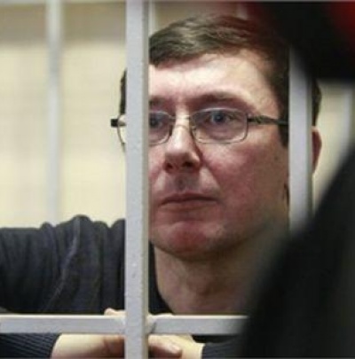 Европейский суд постановил, что Луценко арестовали незаконно