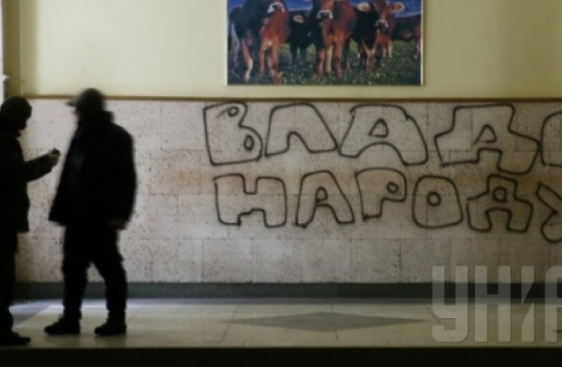В Киеве захватили здание Минагрополитики
