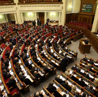 Рада рассмотрит закон о клевете 16 октября