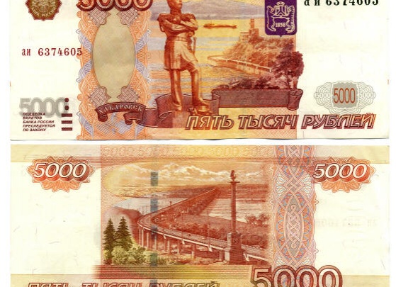 Жителям оккупации пытаются подсунуть фальшивые рубли