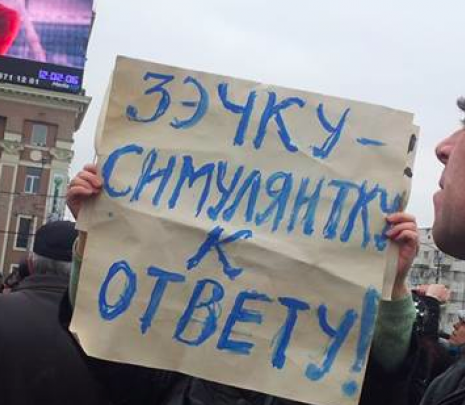 На площади Ленина в центре Донецка прошел антиправительственный митинг - обновляем
