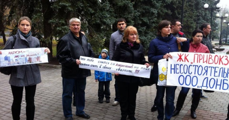 Жители Донецка вышли на два митинга