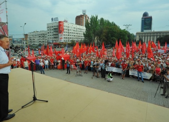 Коммунисты митинговали у Ленина в Донецке