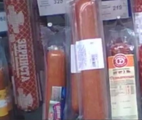 Цены в Донецке: рынок и супермаркет