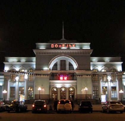 Донецкий вокзал эвакуирован в связи с угрозой взрыва