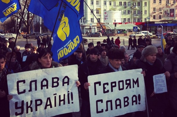 Возложение цветов и мост единства: оппозиция Донецка празднует День Соборности и Свободы