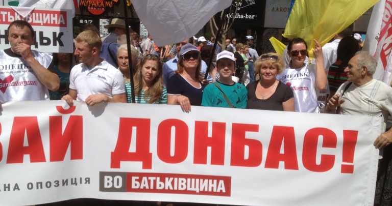 Милиция возбудила дело после митинга оппозиции в центре Донецка