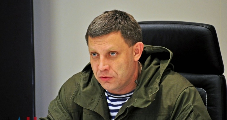 Захарченко назначил себе трех замов