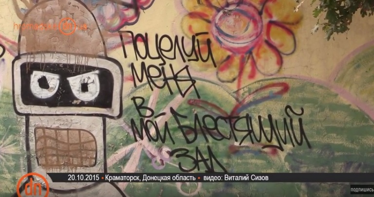 В Краматорске - нашествие политической рекламы ВИДЕО