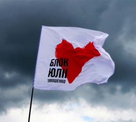 В Донецкой области члены ВО «Батькивщина» начали массовый исход из партии