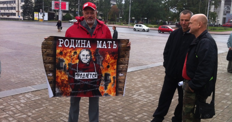 В Донецке протестовали против добычи сланцевого газа