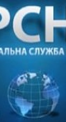 Видео «Новости Донбасса» 11 января 2011 года