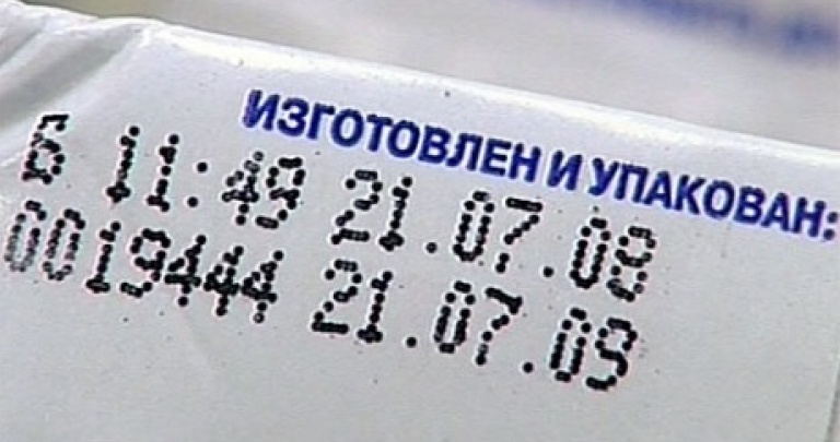 Донецк: Просроченный товар - почти в каждом магазине