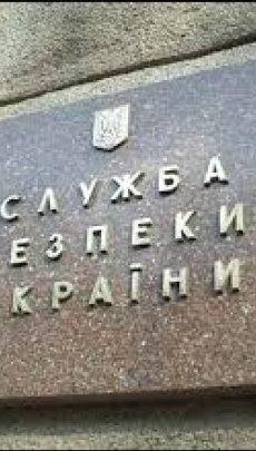 В Донецке СБУ задержала очередного «народного губернатора»