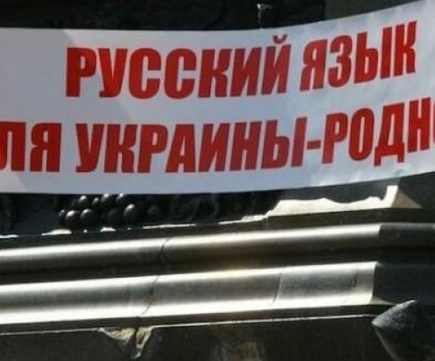 Донецкий горсовет призвал демократические силы защитить 
