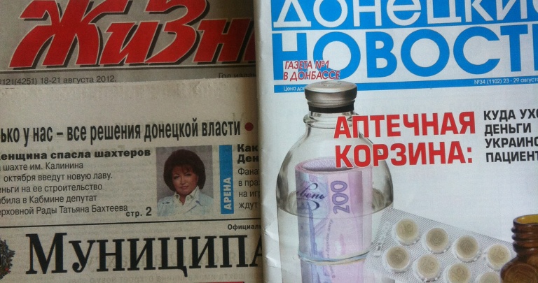 Выборы-2012 на страницах донецких газет