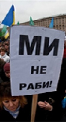 Почти половина украинцев готовы протестовать, — эксперт