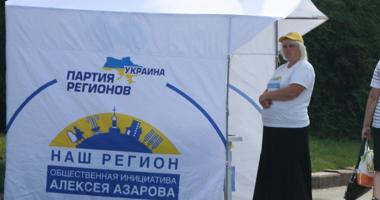 Округ Азарова-младшего получил из госбюджета более 100 млн. гривен, - оппозиционер