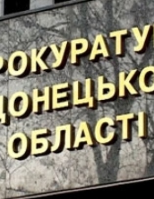 Донецкая прокуратура проверяет почему милиция задержала журналиста 