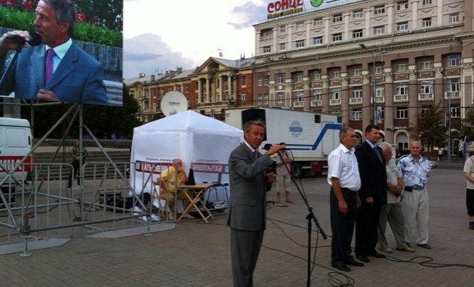 Оппозиция в Донецке представила тех, кто отменит реформы Януковича - фото
