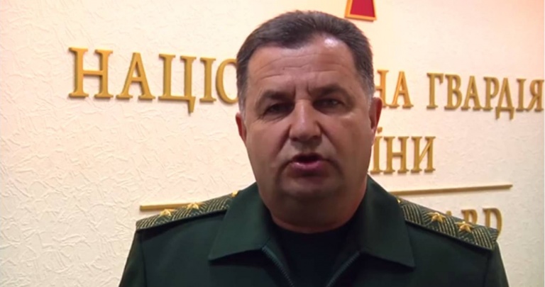 Новым министром обороны назначен Полторак
