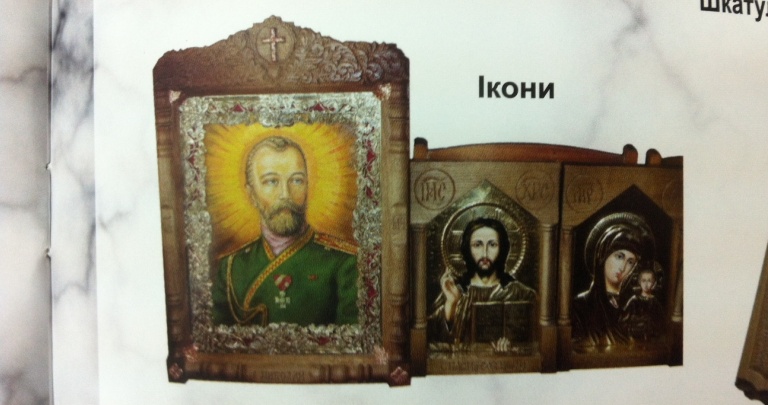 Донецкие зэки продают икону царя Николая и шахматы 