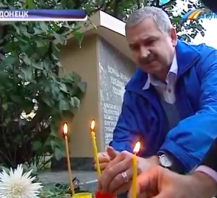 В Донецке почтили память Георгия Гонгадзе. Без 