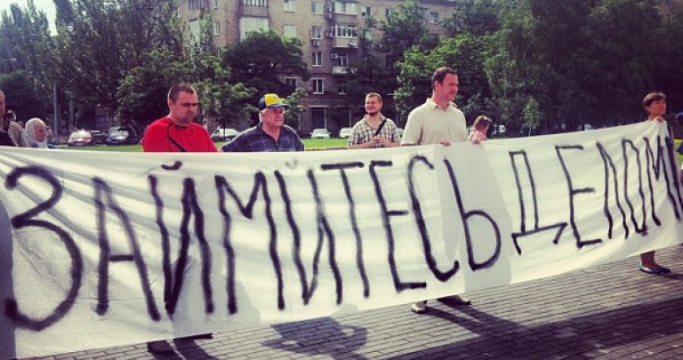 В Донецке митинговали в поддержку украинского языка - фоторепортаж