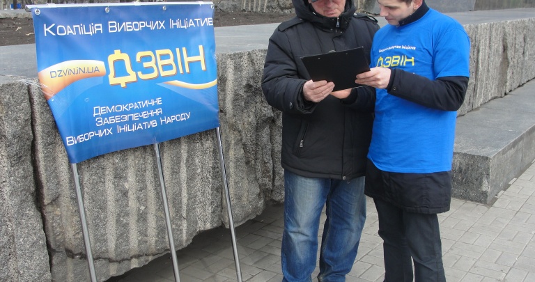 Дончане не хотят голосовать за кандидатов «из народа», — данные опроса