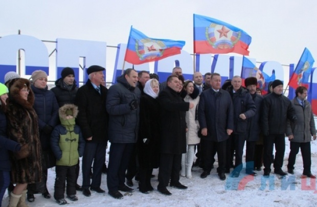 «ЛНР» установила на границе с Ростовской областью памятник «Спасибо, Россия»