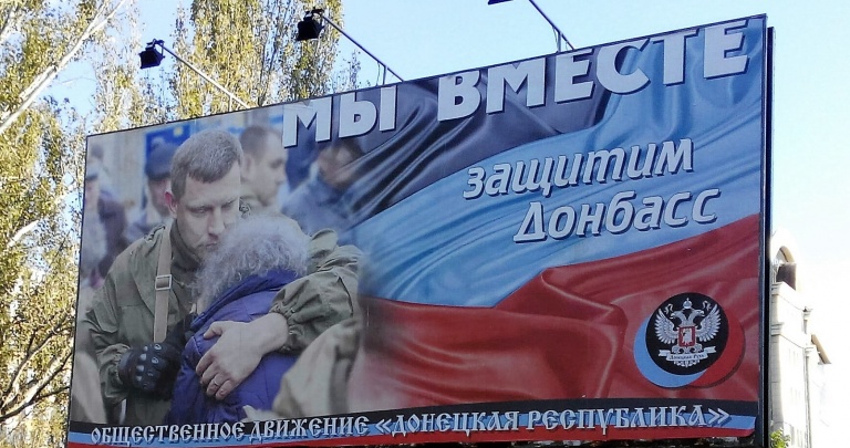 Дончане признаются в любви к «ДНР» на мусорных баках ФОТОФАКТ