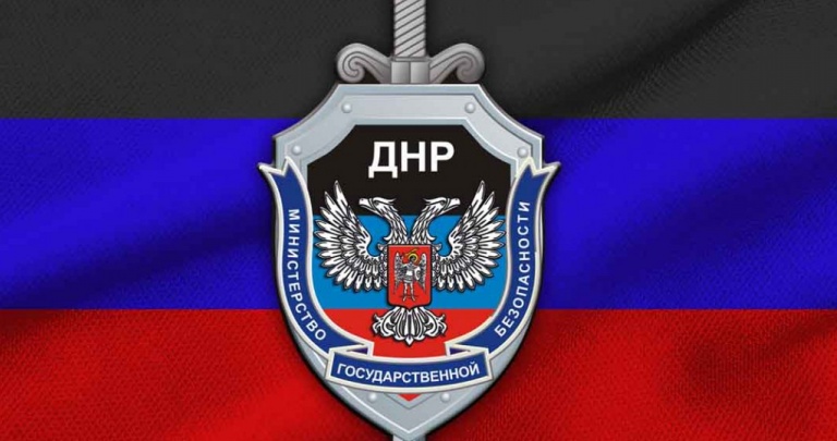 У Захарченко заявили, что задержанный представитель миссии ООН на самом деле полковник СБУ