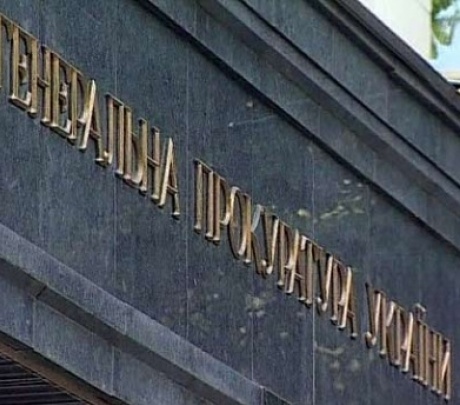 Адвоката Тимошенко подозревают в избиении бывшей жены - Генпрокуратура