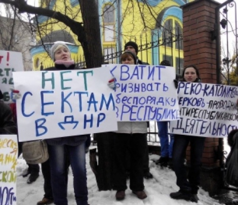Группировка «ДНР» заговорила о регистрации религиозных организаций