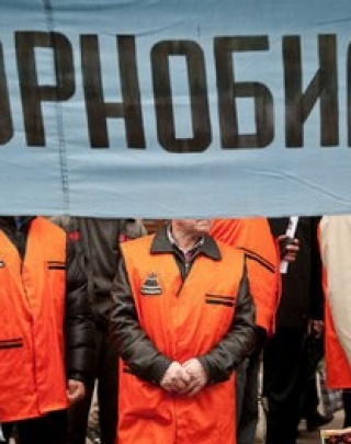 Суд запретил «УДАРу Виталия Кличко» и «Гражданской позиции» проводить акции в поддержку чернобыльцев у ГУ ПФ в Донецке