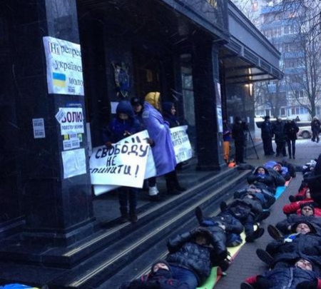 В Киеве проводят лежачий пикет под Генпрокуратурой