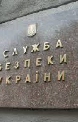 СБУ открыла дело в связи с решением парламента Крыма о присоединении к РФ