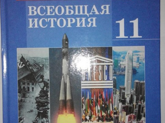 Дети в оккупации учатся по российским учебникам «из будущего»